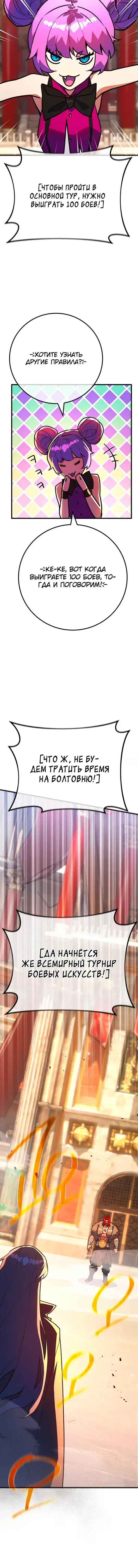 Page 6.001