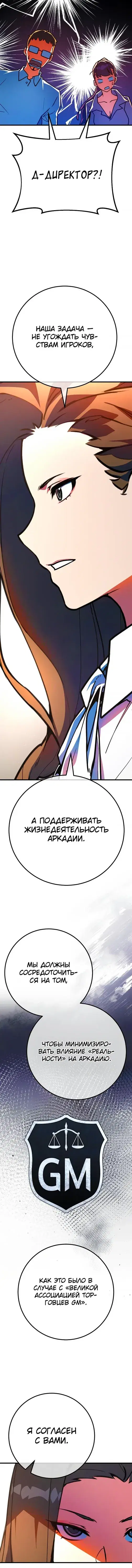 Page 6.001