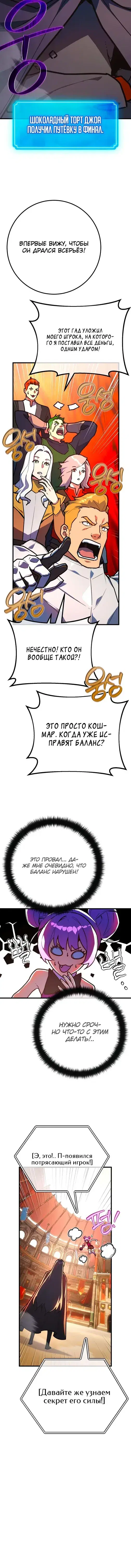 Page 6.001