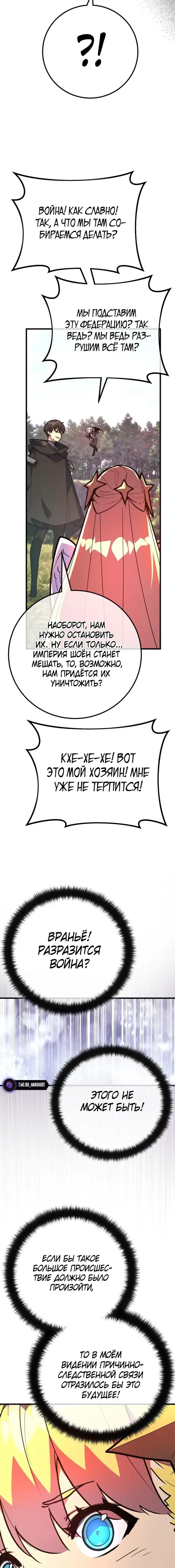 Page 6.001