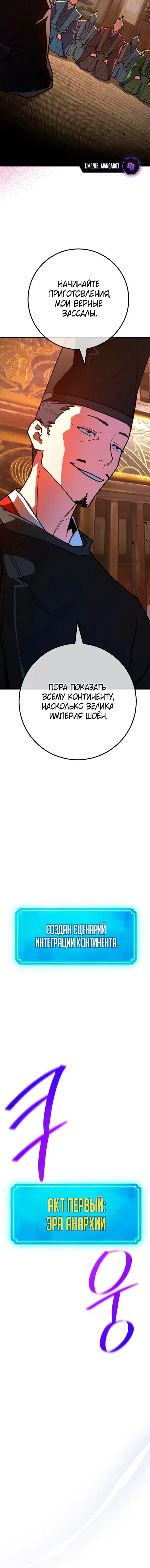 Page 6.001