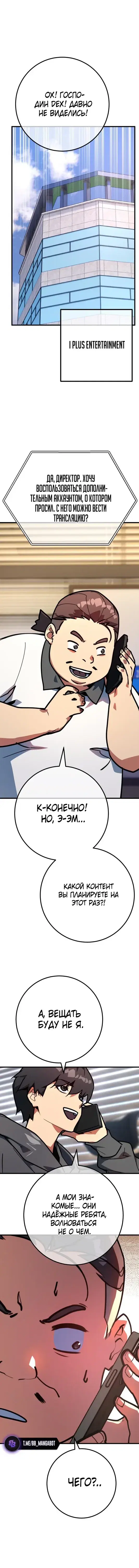 Page 6.001