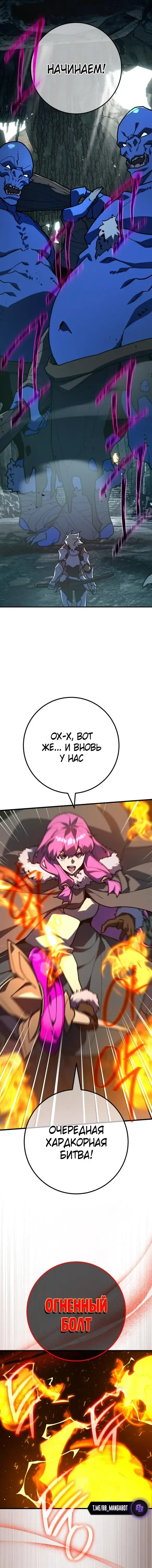 Page 6.001