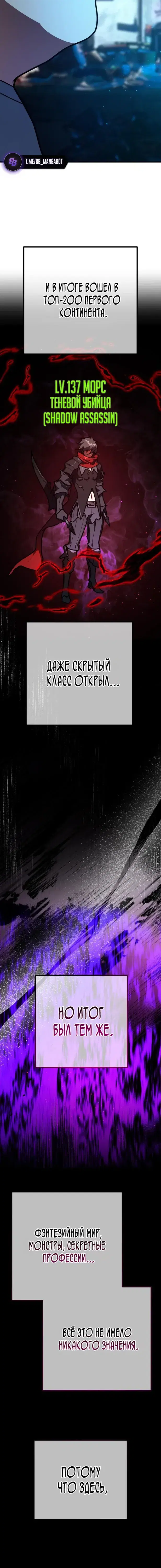 Page 6.001