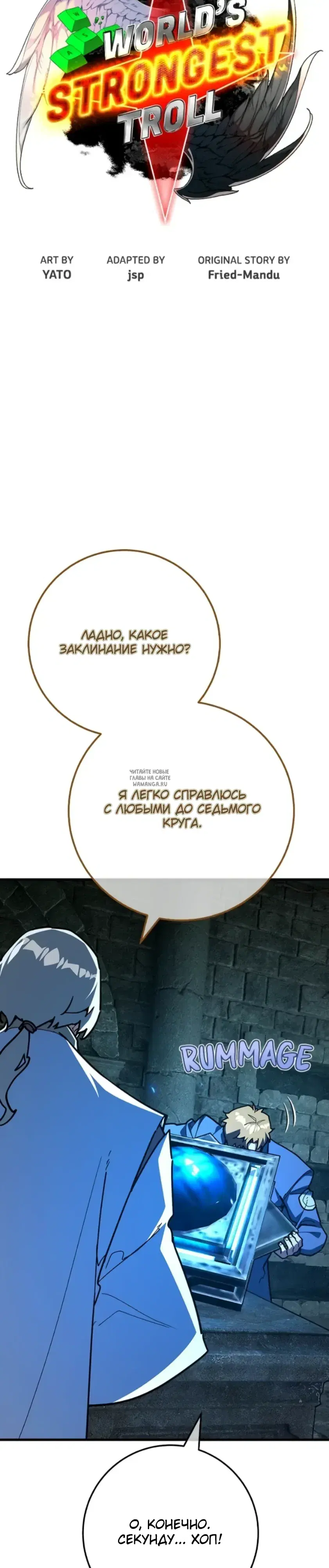 Page 6.000