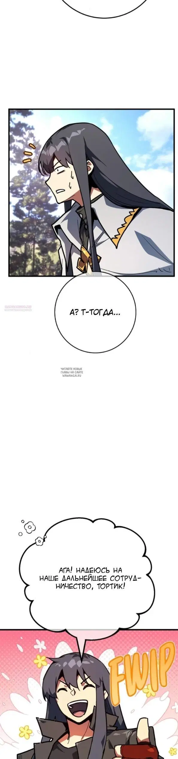 Page 62.000