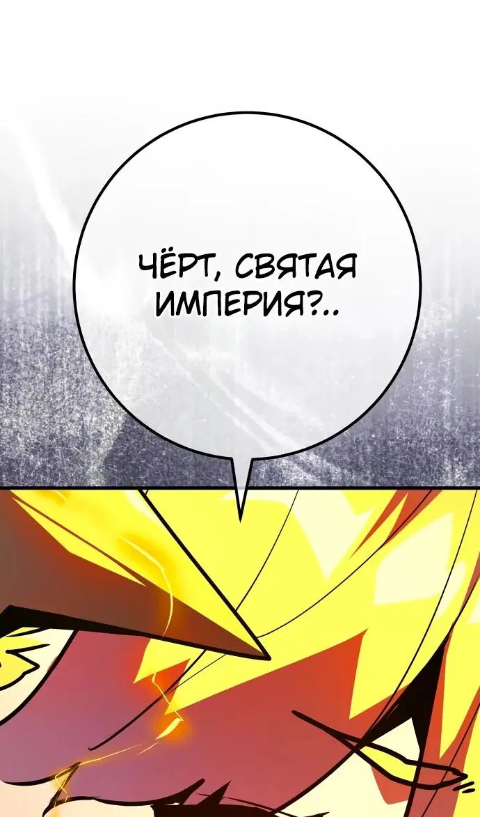 Page 74.000