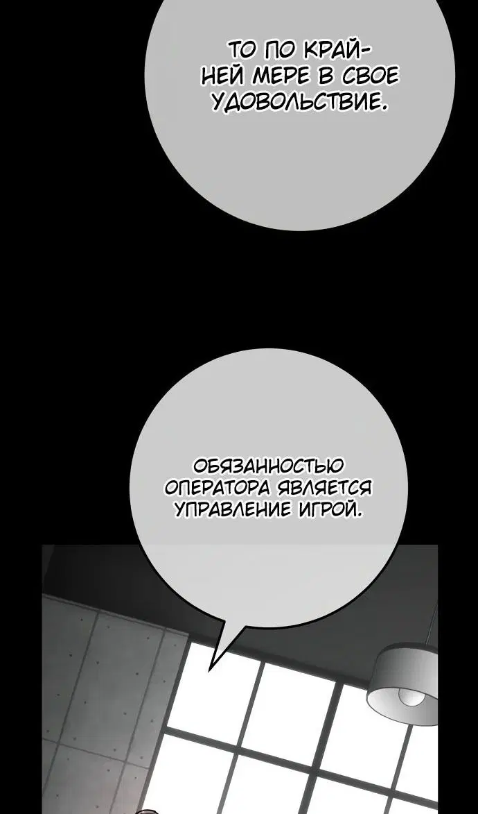 Page 74.000