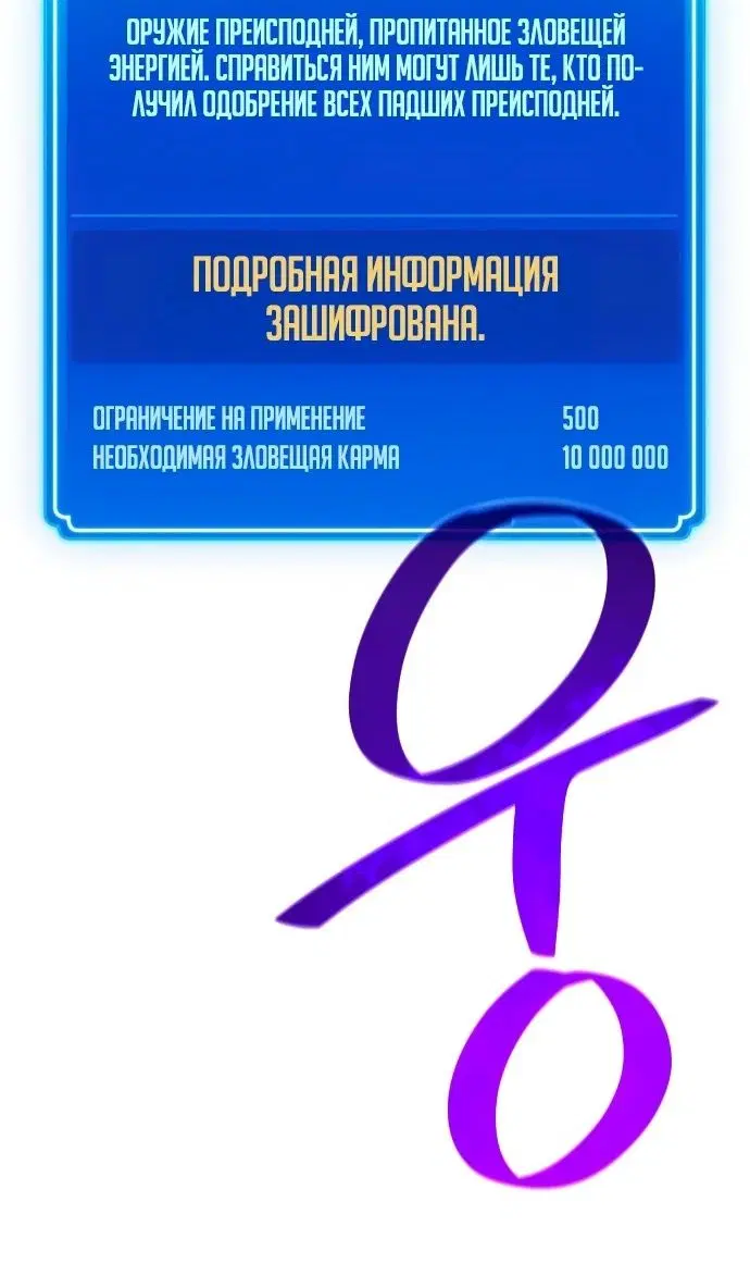 Page 74.000
