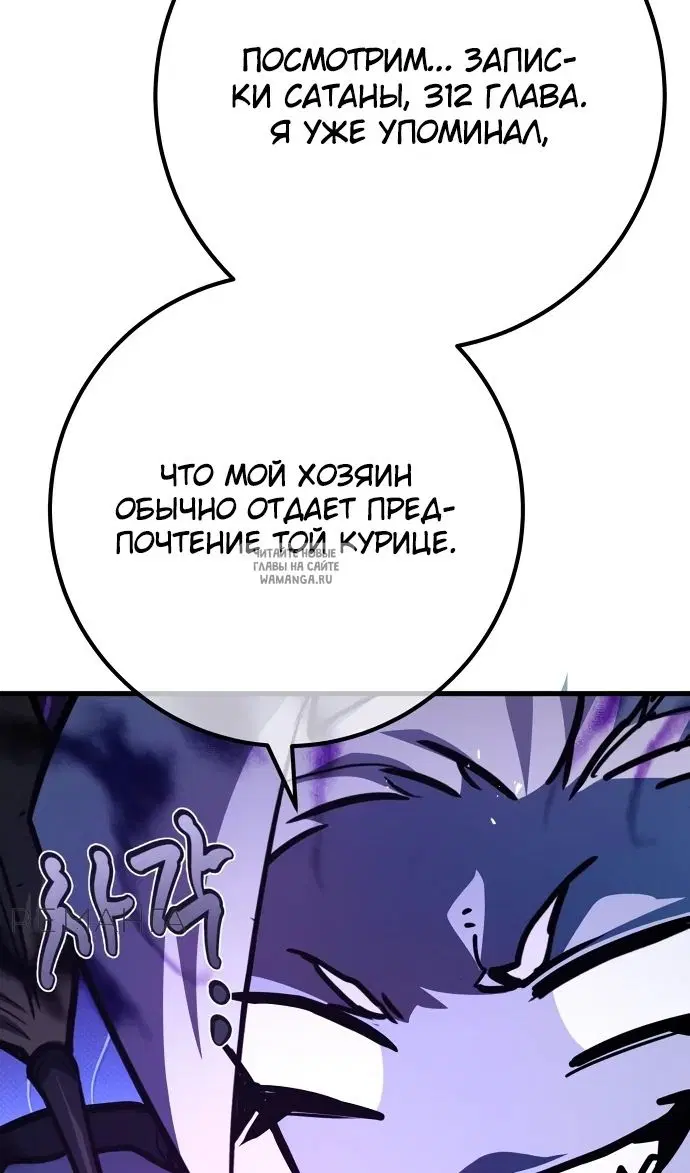 Page 74.000
