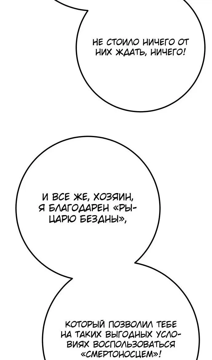 Page 75.000