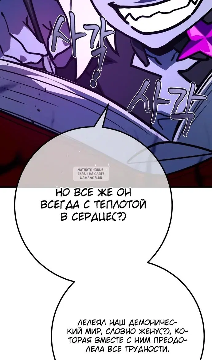 Page 75.000