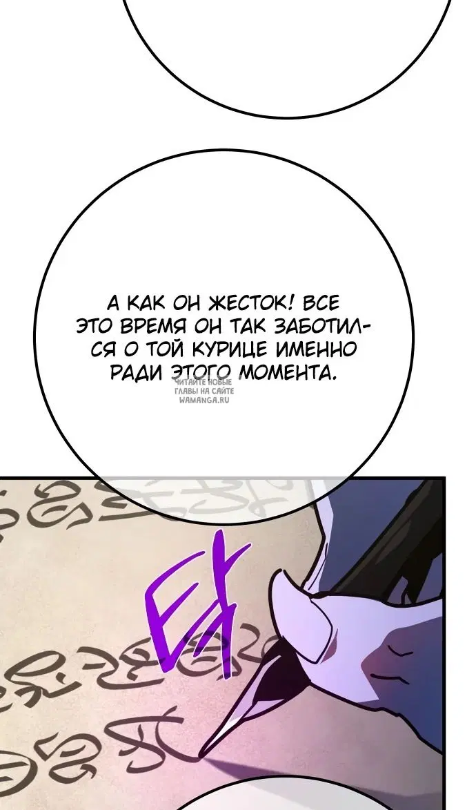 Page 76.000
