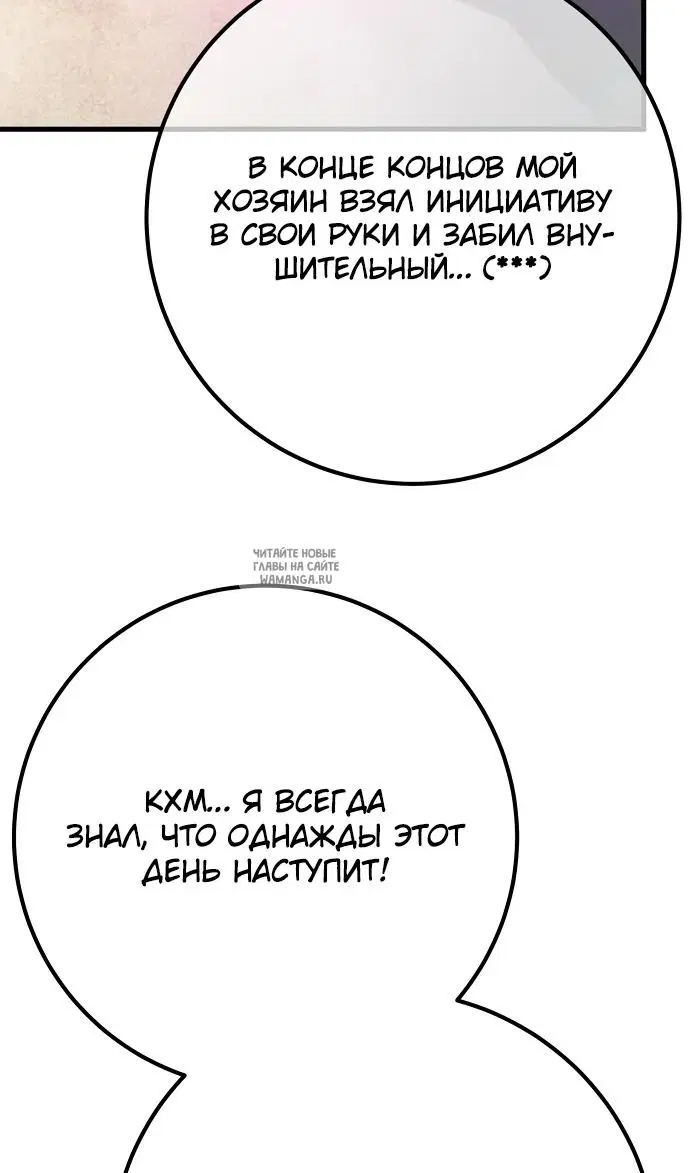 Page 77.000