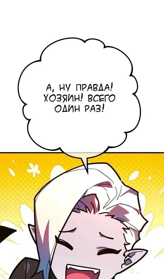 Page 78.000