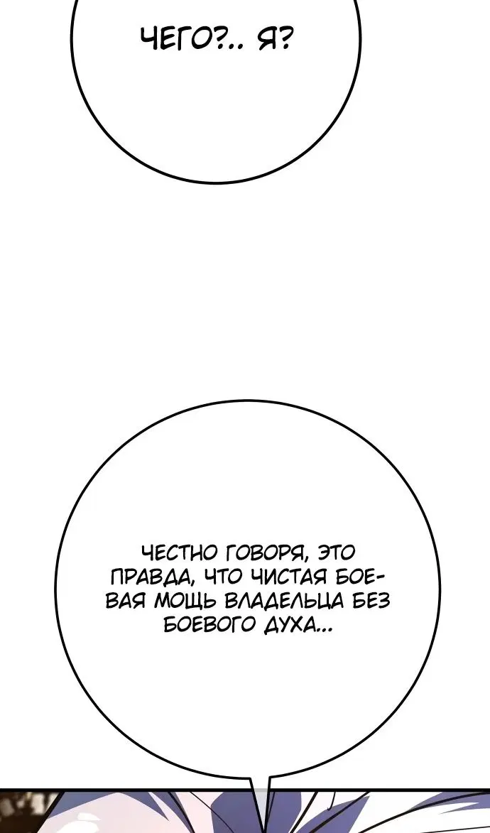 Page 78.000