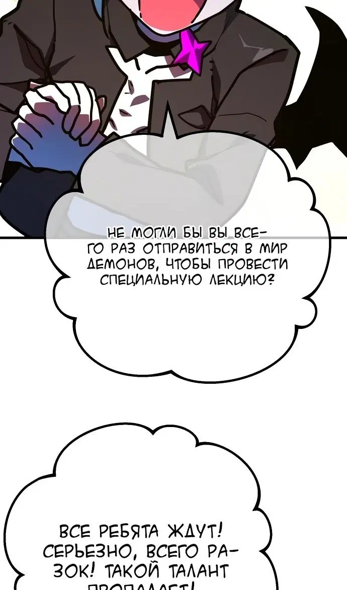 Page 79.000