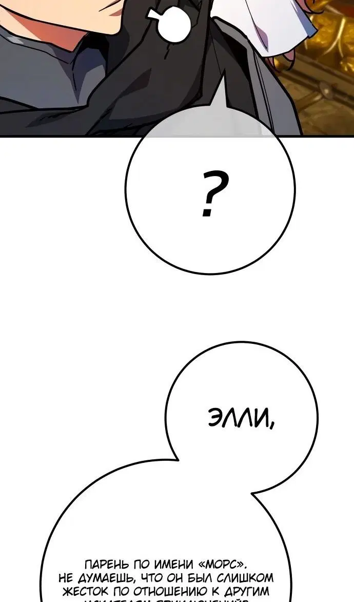 Page 70.000