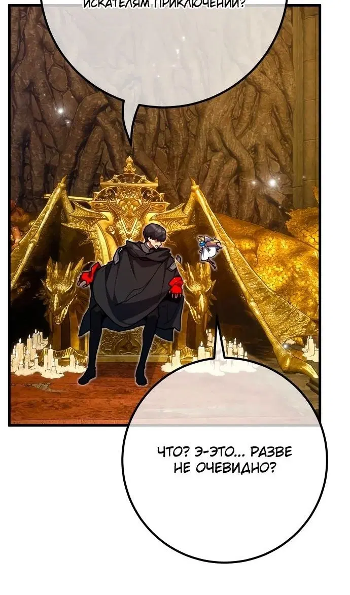 Page 71.000