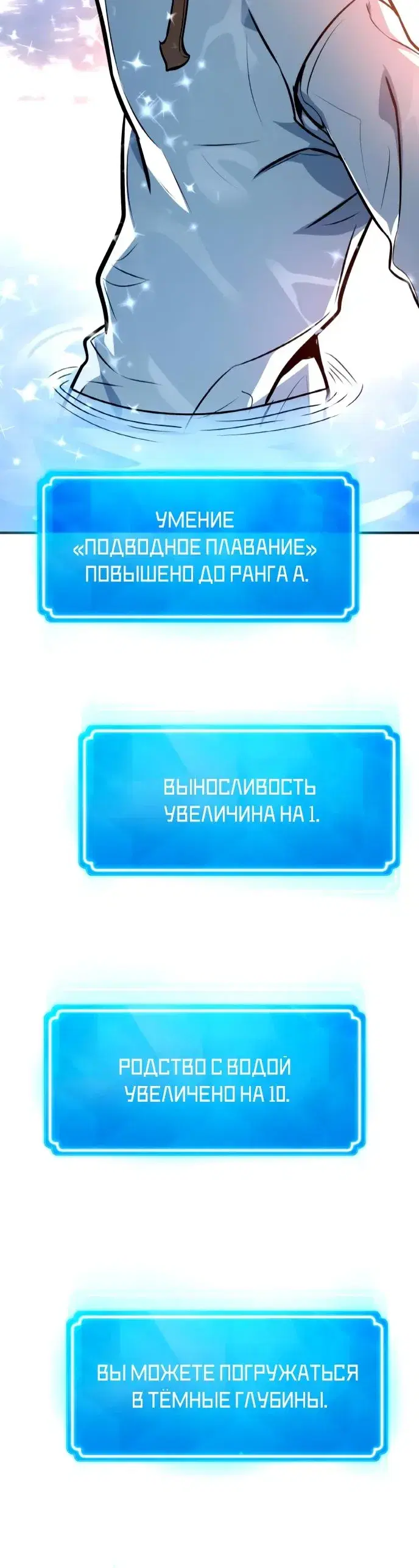 Page 7.001