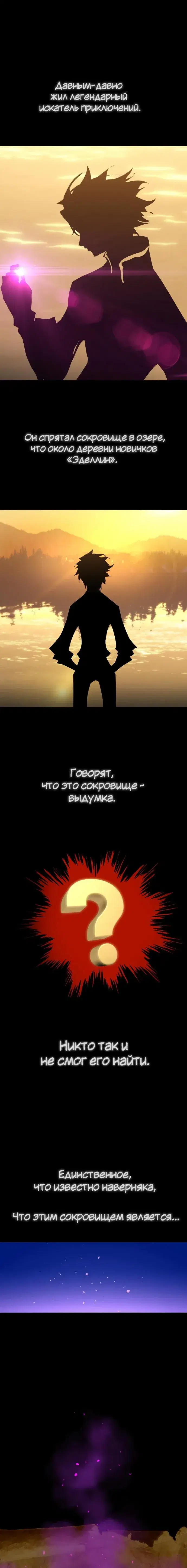 Page 7.001