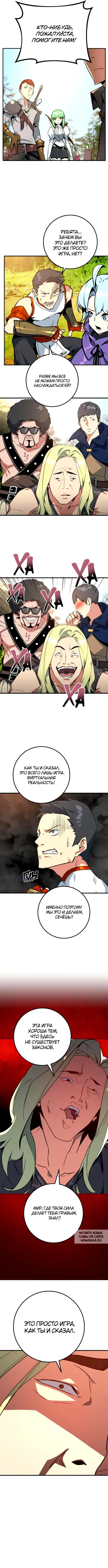 Page 7.000