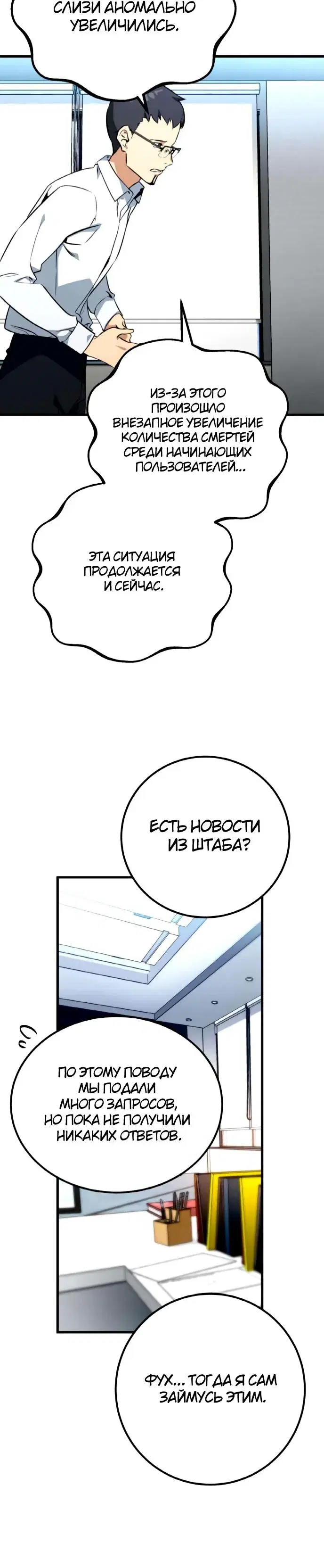 Page 7.001