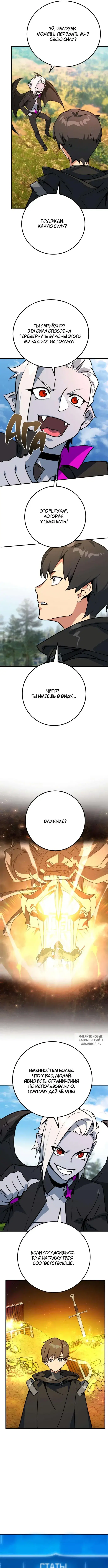 Page 7.000