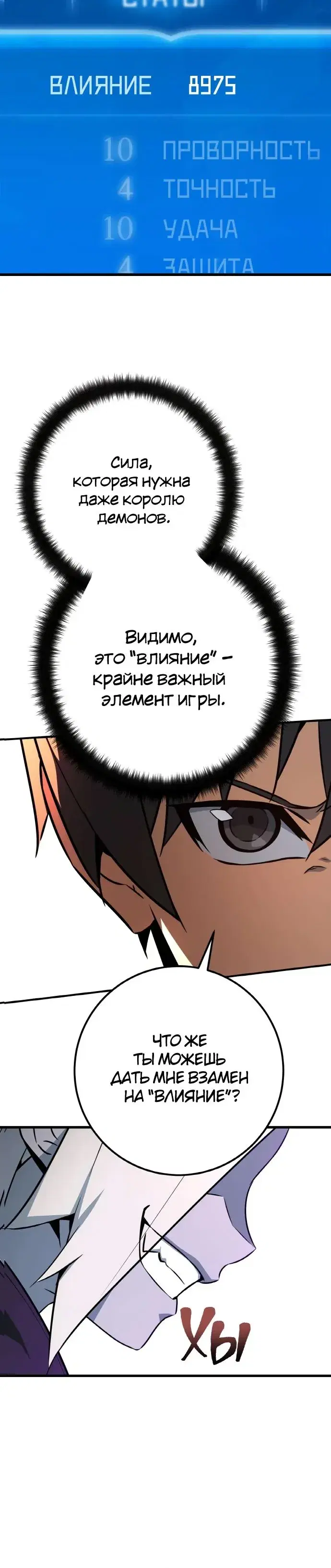 Page 7.001
