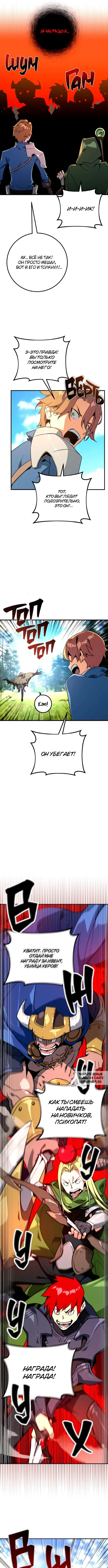 Page 7.000