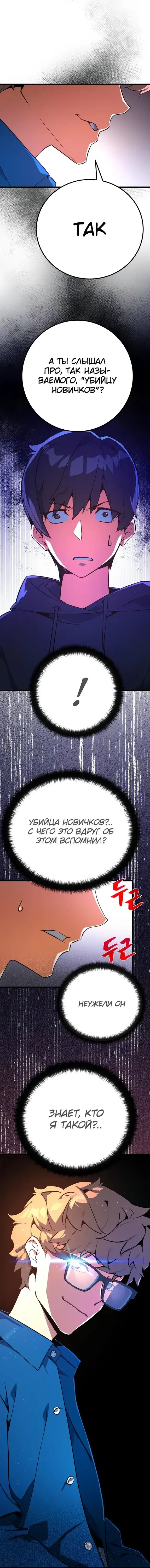 Page 7.001