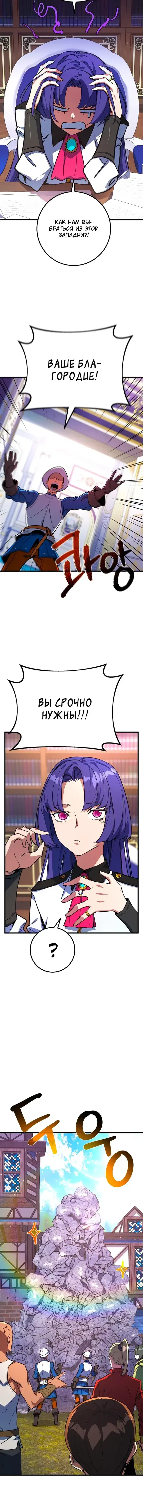 Page 7.001