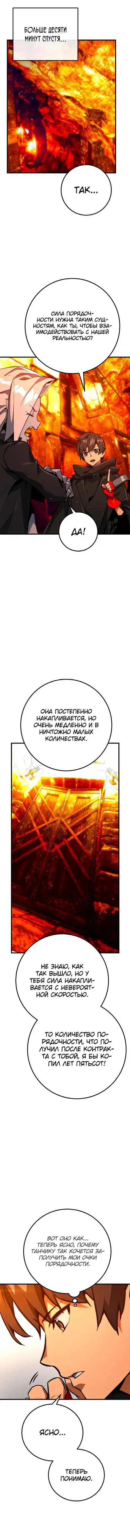 Page 7.001