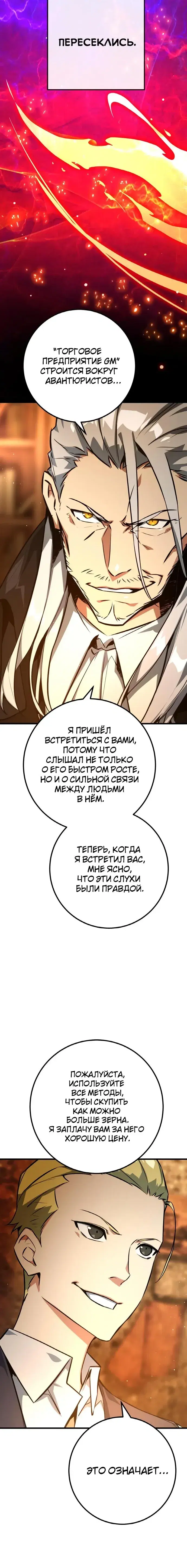 Page 7.001