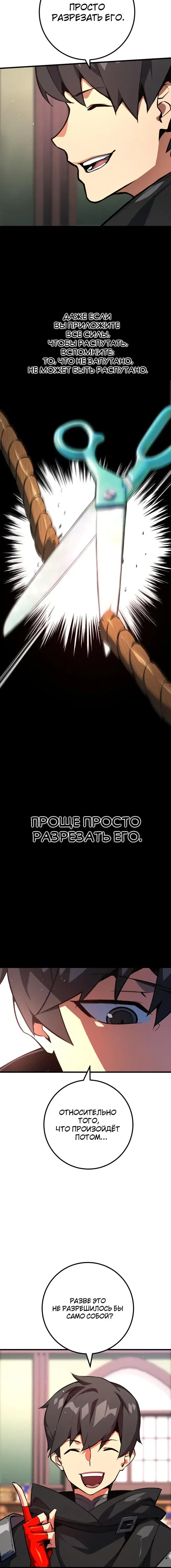 Page 7.001