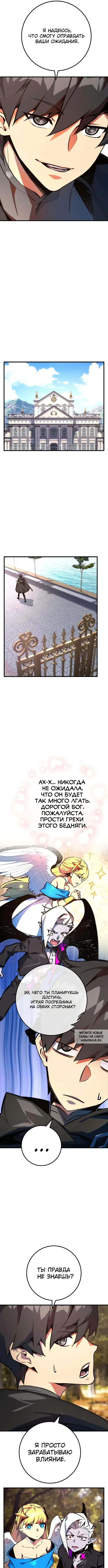Page 7.000