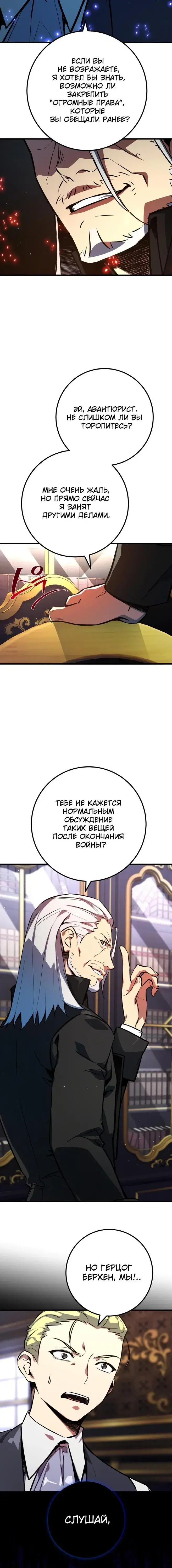 Page 7.001