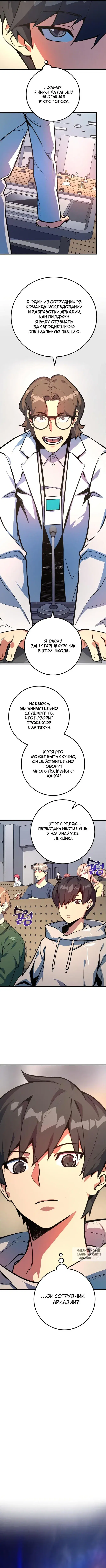 Page 7.000