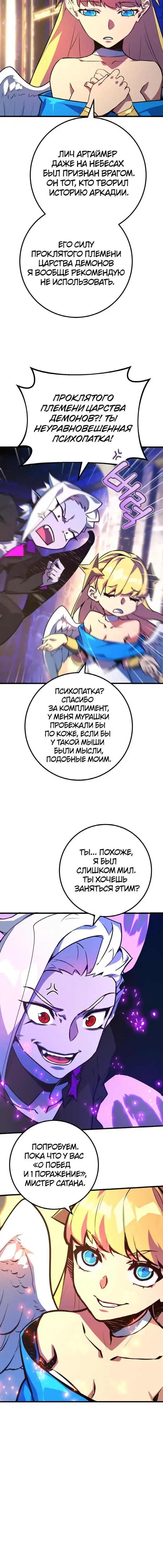 Page 7.001