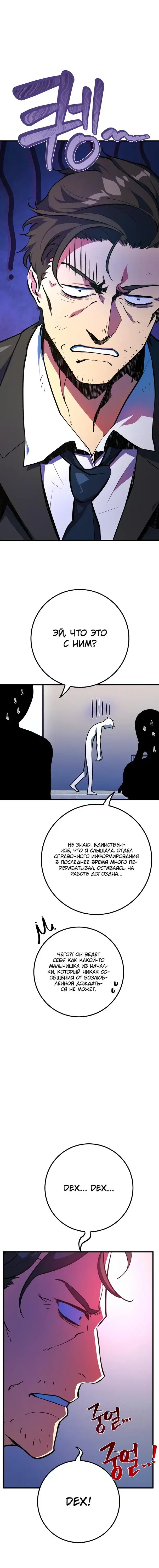 Page 7.001