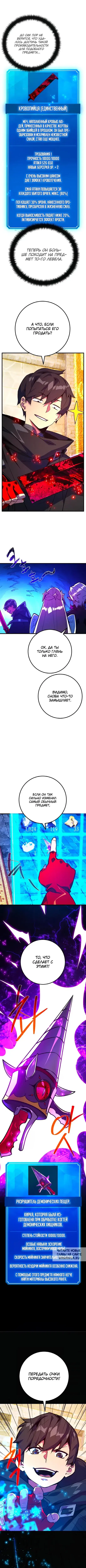 Page 7.000
