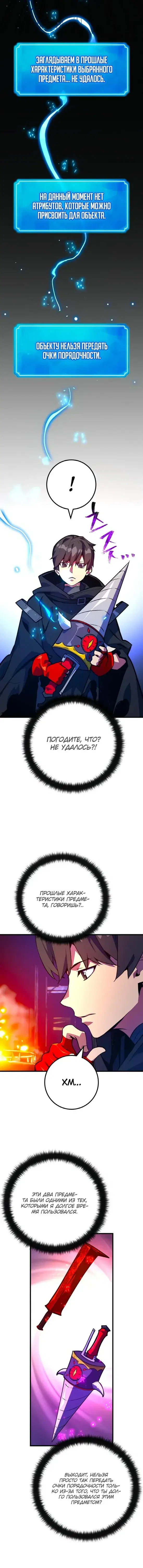 Page 7.001