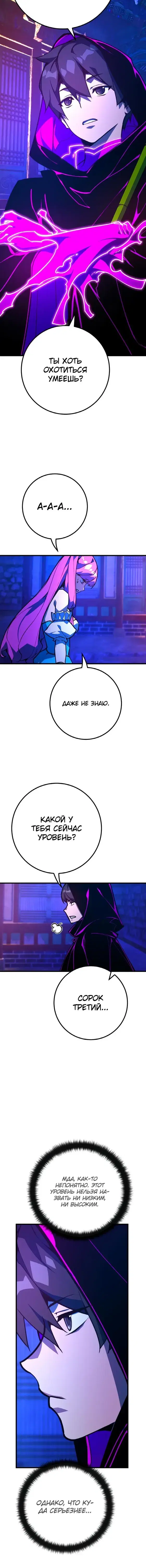 Page 7.001