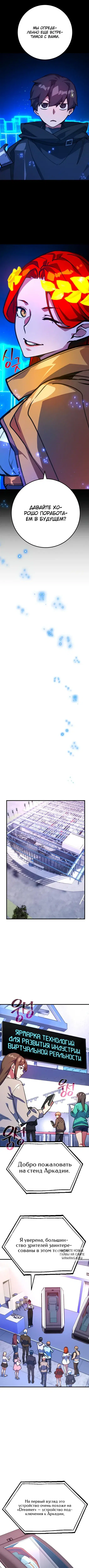 Page 7.000