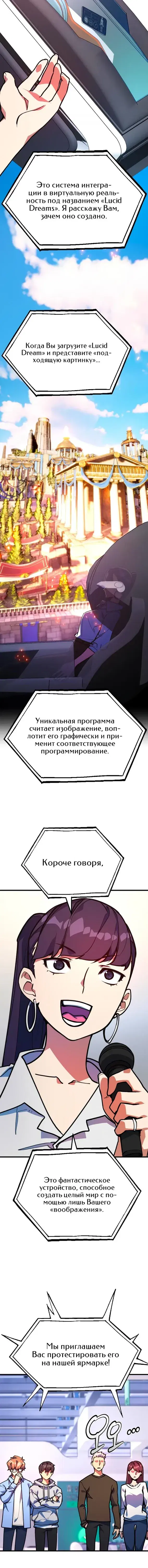 Page 7.001