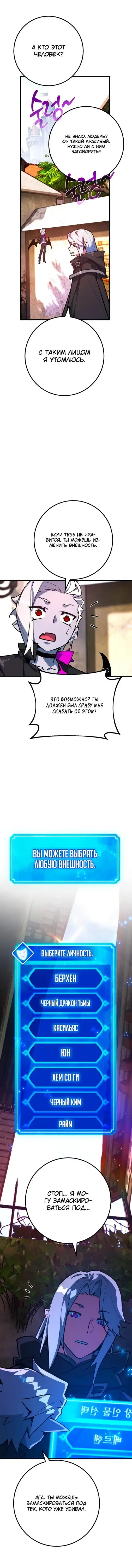 Page 7.001