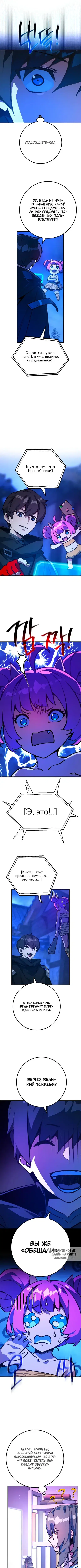 Page 7.000