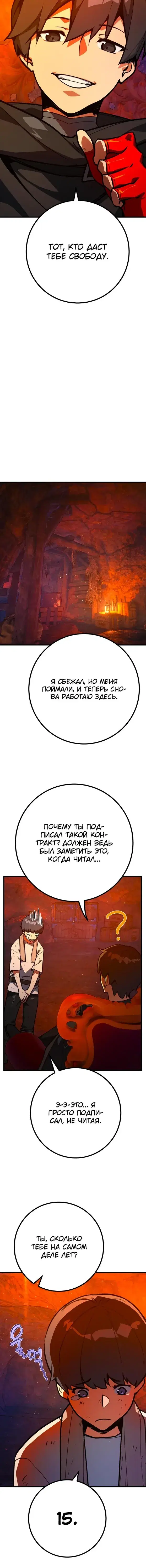 Page 7.001