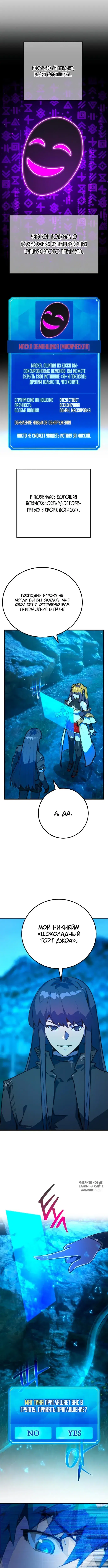 Page 7.000