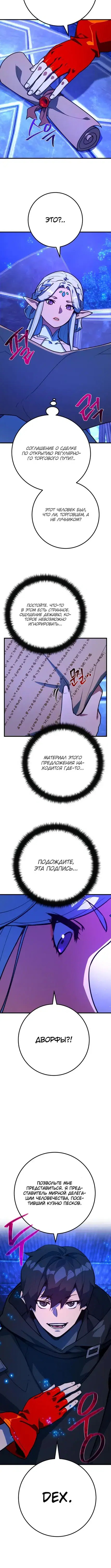 Page 7.001